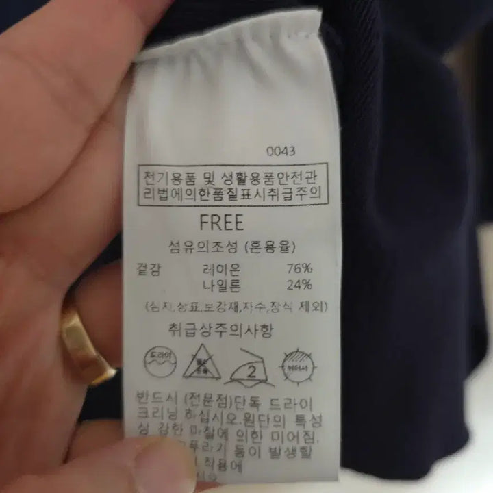 [SOLD OUT] 미센스니트반팔 25년