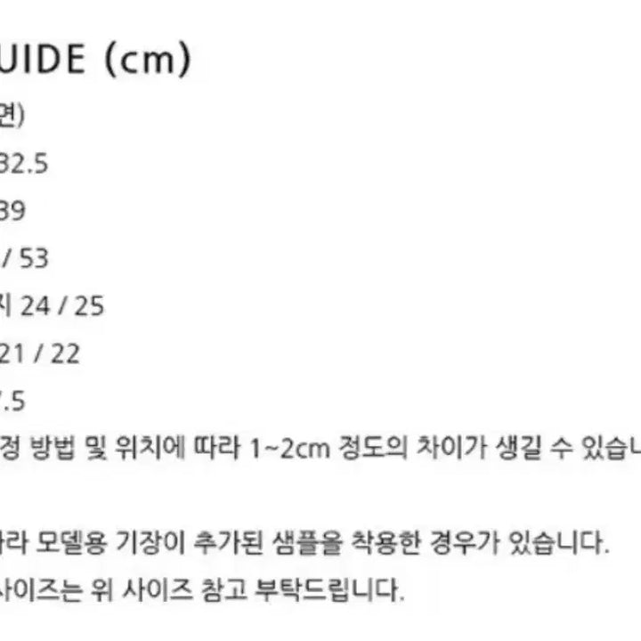 [SOLD OUT] 그로브 벌룬스커트