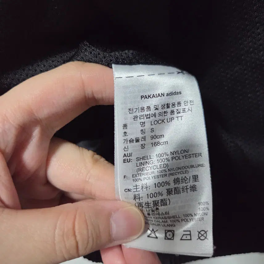 [SOLD OUT] 아디다스 블랙 오리지널스 락업 트랙탑 자켓 S 26042105