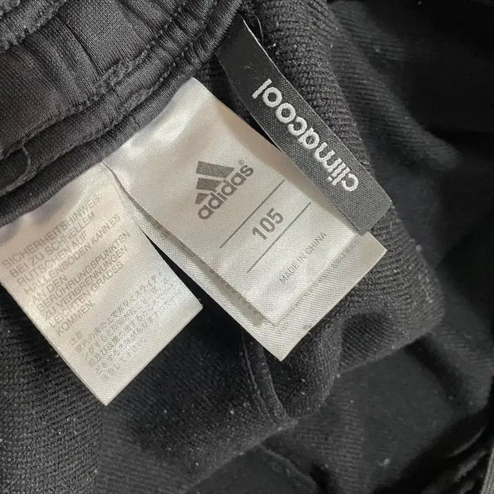 [BUNJANG] Adidas German Training Pants XL / XL 아디다스 독일 트레이닝복 바지 하의 B.6028