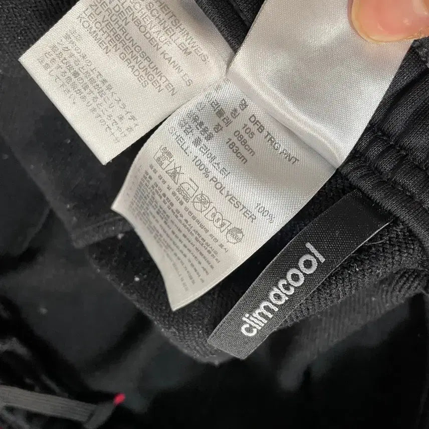 [BUNJANG] Adidas German Training Pants XL / XL 아디다스 독일 트레이닝복 바지 하의 B.6028