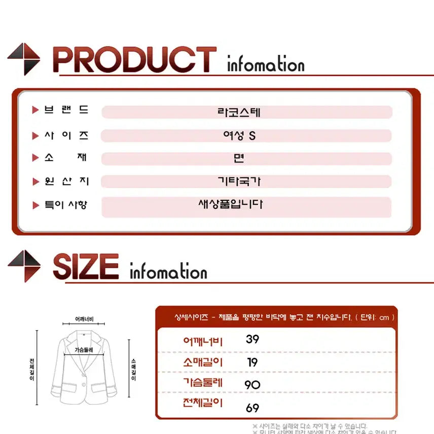 [BUNJANG] Lacoste Women&