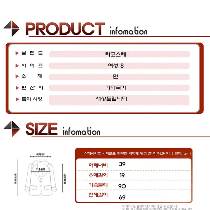 [BUNJANG] Lacoste Women&