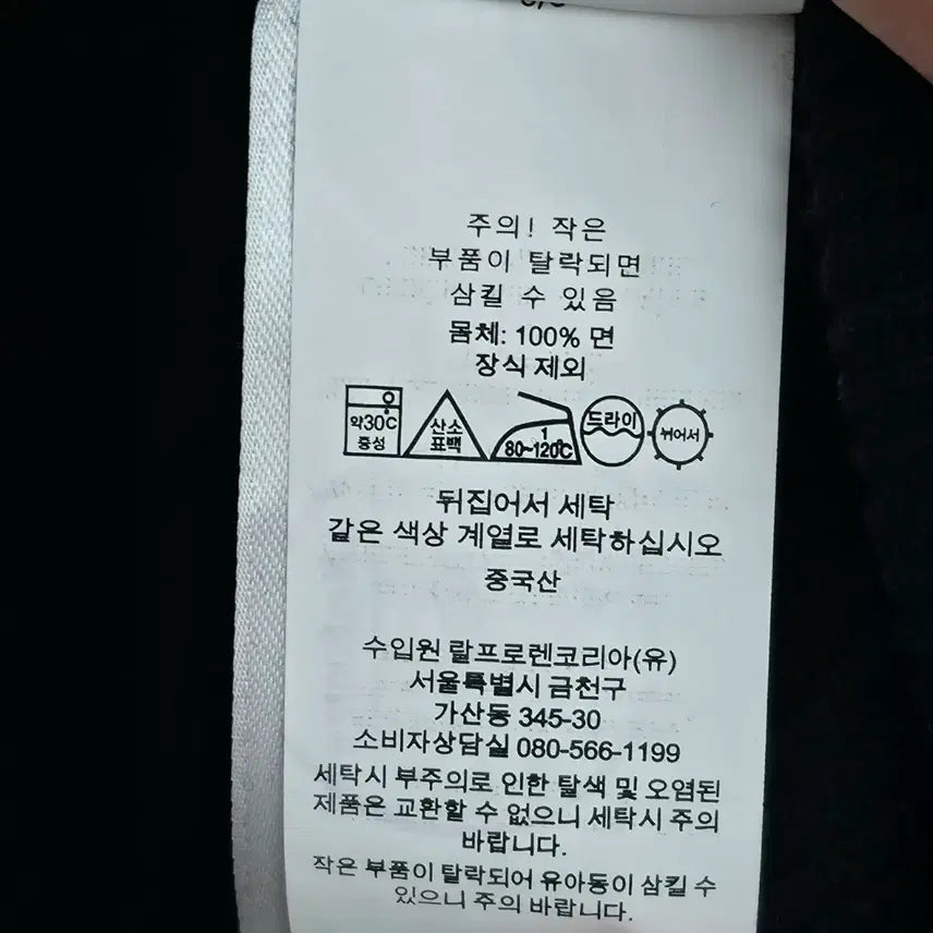 [BUNJANG] Polo Ralph Lauren Black Knit Zip-Up Cardigan / [M] 폴로 랄프로렌 블랙 니트 집업 가디건