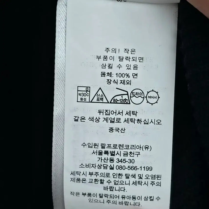 [BUNJANG] Polo Ralph Lauren Black Knit Zip-Up Cardigan / [M] 폴로 랄프로렌 블랙 니트 집업 가디건