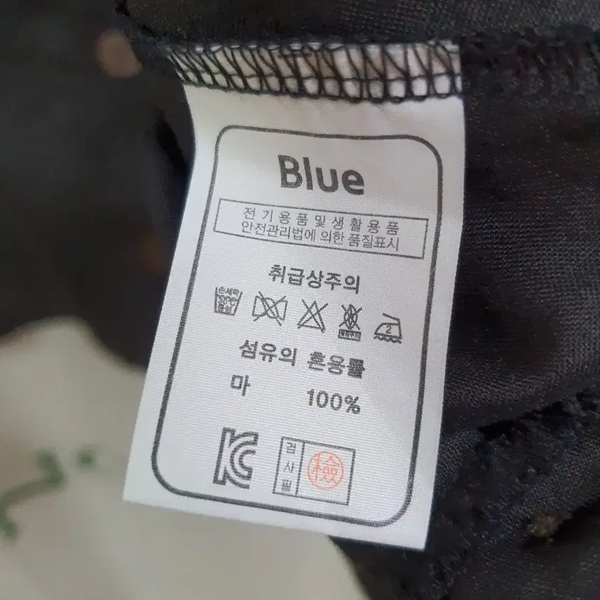 [SOLD OUT] 마 레이스 조끼(빅사이즈)