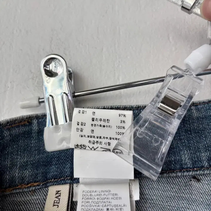 [BUNJANG] Brunello Cucinelli Denim Pants / 브루넬로 쿠치넬리 데님 팬츠 이태리 40사이즈