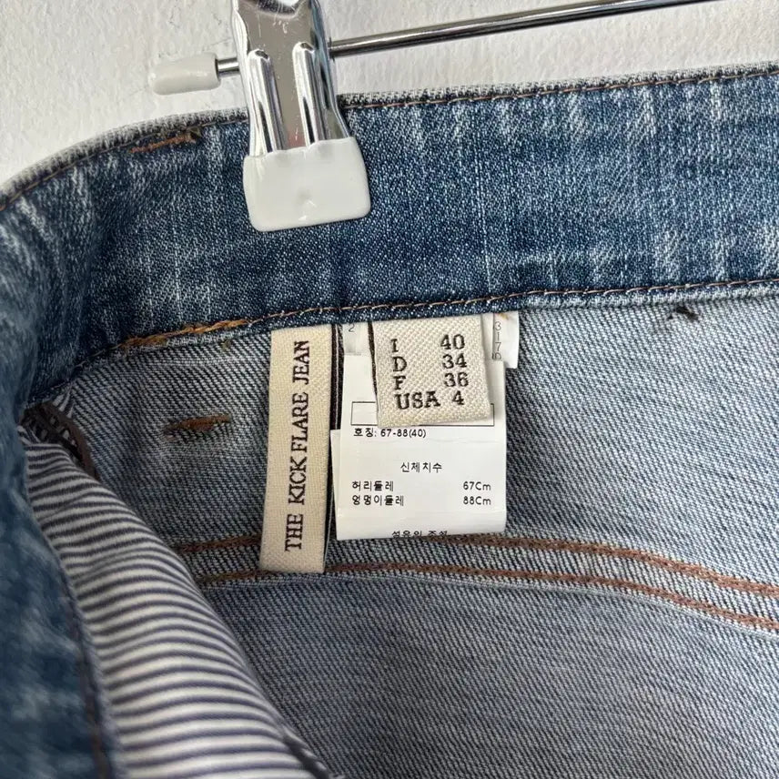 [BUNJANG] Brunello Cucinelli Denim Pants / 브루넬로 쿠치넬리 데님 팬츠 이태리 40사이즈