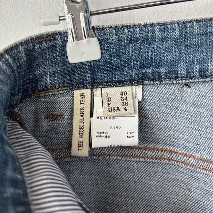 [BUNJANG] Brunello Cucinelli Denim Pants / 브루넬로 쿠치넬리 데님 팬츠 이태리 40사이즈