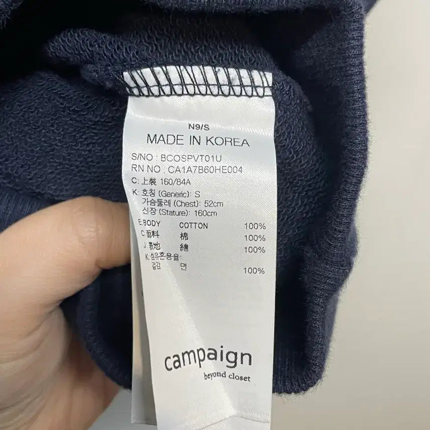 [BUNJANG] Beyond Closet Navy Vest / 비욘드클로젯 네이비 베스트