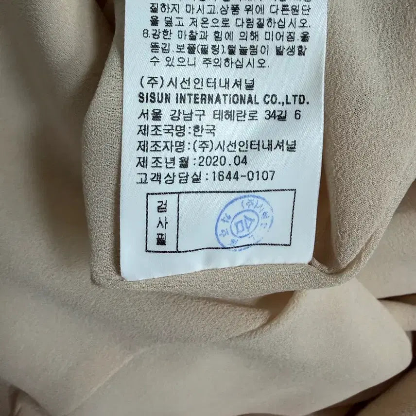 [BUNJANG] Missa Dress / 미샤 원피스