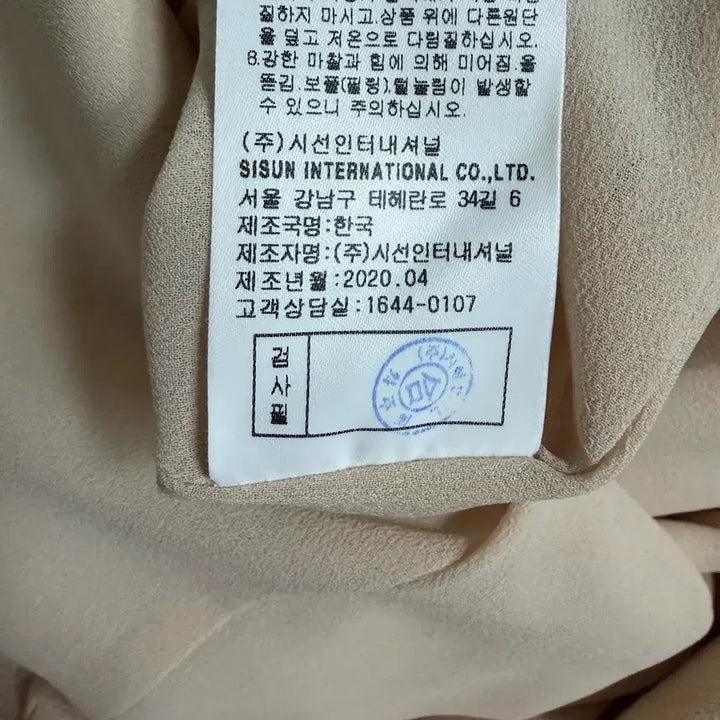 [BUNJANG] Missa Dress / 미샤 원피스