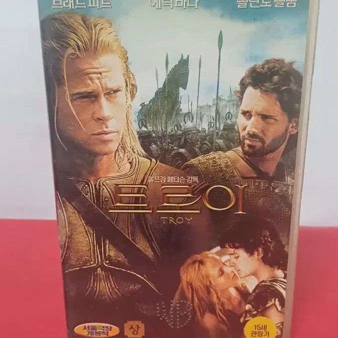 [BUNJANG] 영화 트로이 VHS 브래드피트 올랜도블룸 / 영화 트로이 VHS 브래드피트 올랜도블룸