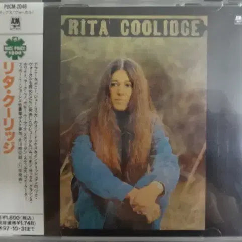 [BUNJANG] Rita Coolidge CD / (일본 CD) Rita Coolidge - 리타 쿨리지