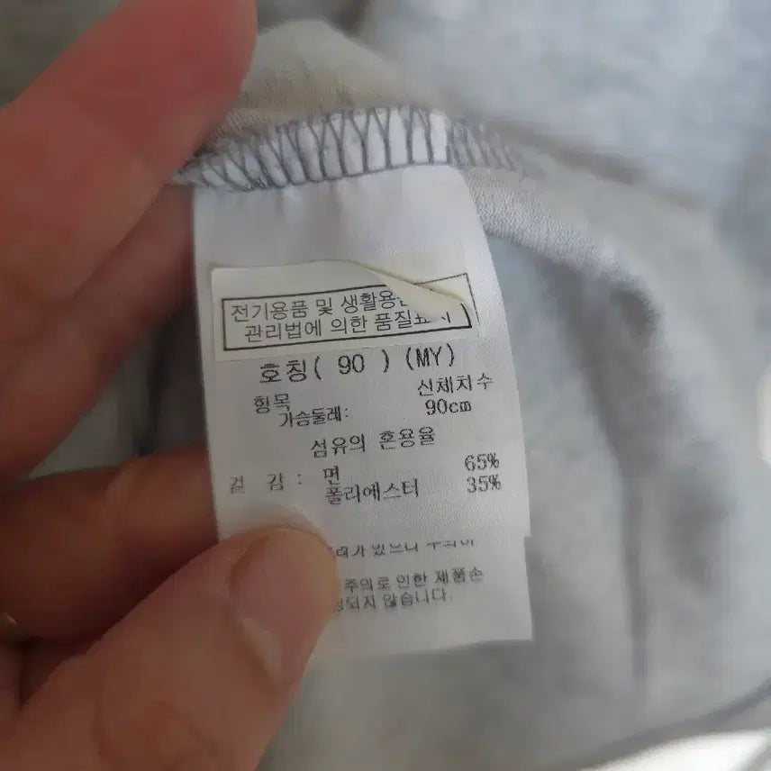 [SOLD OUT] 까스텔바작 반팔티