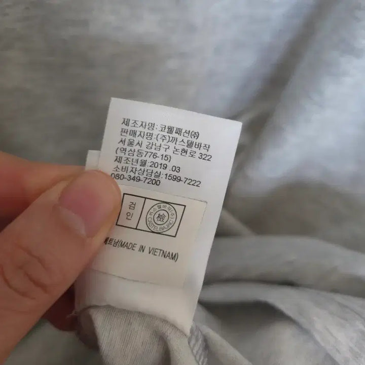[SOLD OUT] 까스텔바작 반팔티