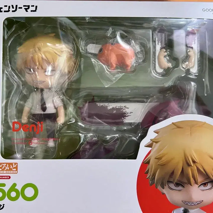 [BUNJANG] Good Smile Chainsaw Man Denji Nendoroid Figure / 체인소맨 넨도로이드 덴지