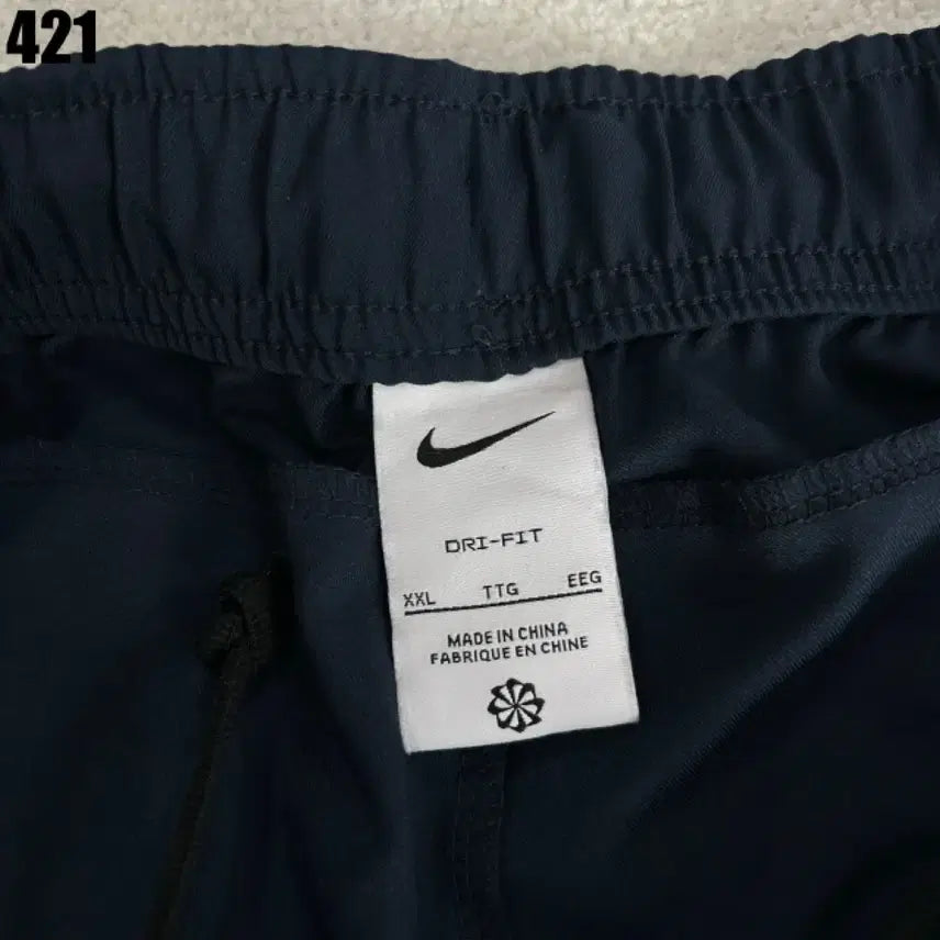 [BUNJANG] Nike Navy Training Pants / 나이키 네이비 트레이닝 바지