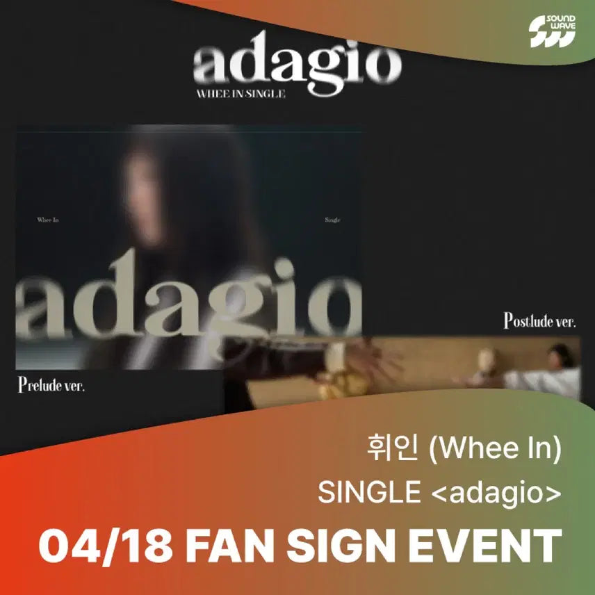 [SOLD OUT] 휘인 Whee In adagio 싱글 앨범
