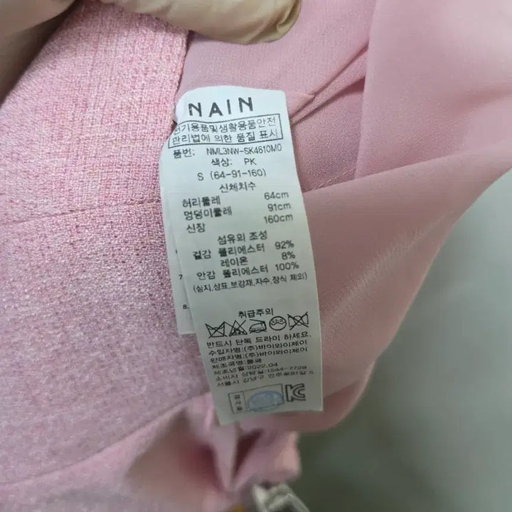 [BUNJANG] NAIN Pink Tweed Two-Piece Set / NAIN 핑크 트위드 반팔 투피스