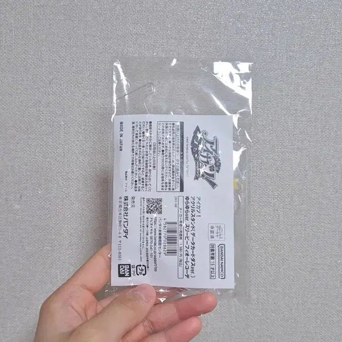 [SOLD OUT] 아이카츠 이치고 신일러 나이트드림 아크릴 프레 프리미엄 아이엠스타