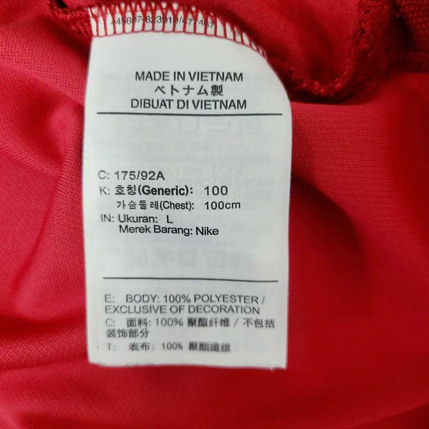 [BUNJANG] Nike Tiger Woods Dri-FIT ADV Golf Polo Shirt / 나이키 타이거우즈 드라이핏 ADV 골프 폴로 레드 L(100)