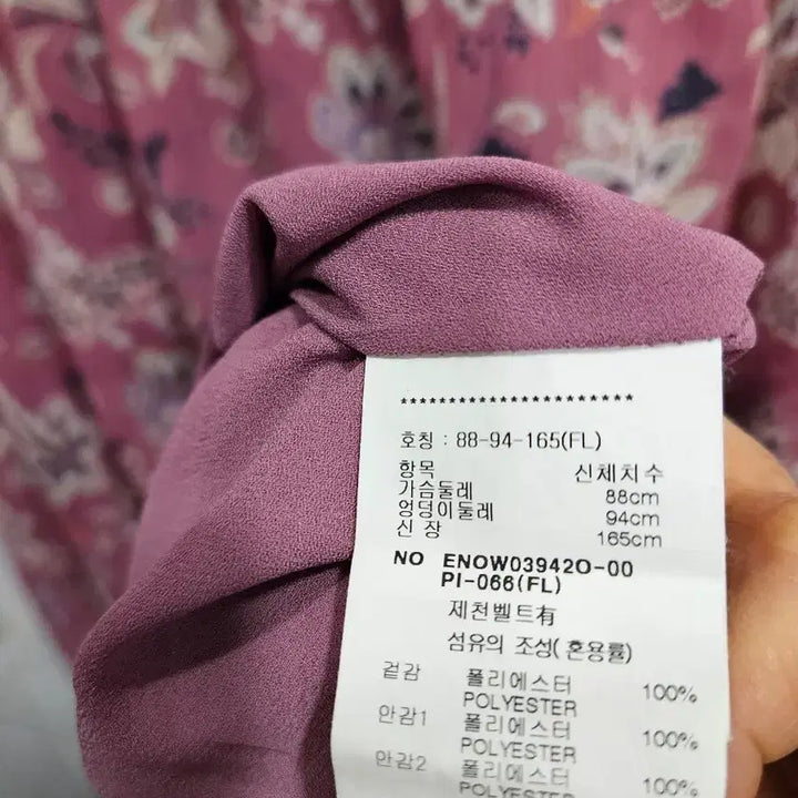 [BUNJANG] ENC Dress (Size 66) / ENC원피스(66)
