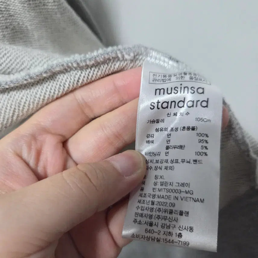 [BUNJANG] Musinsa Standard Gray Hoodie Zip-up XL / 무신사스탠다드 그레이 후드 집업 XL 26042109