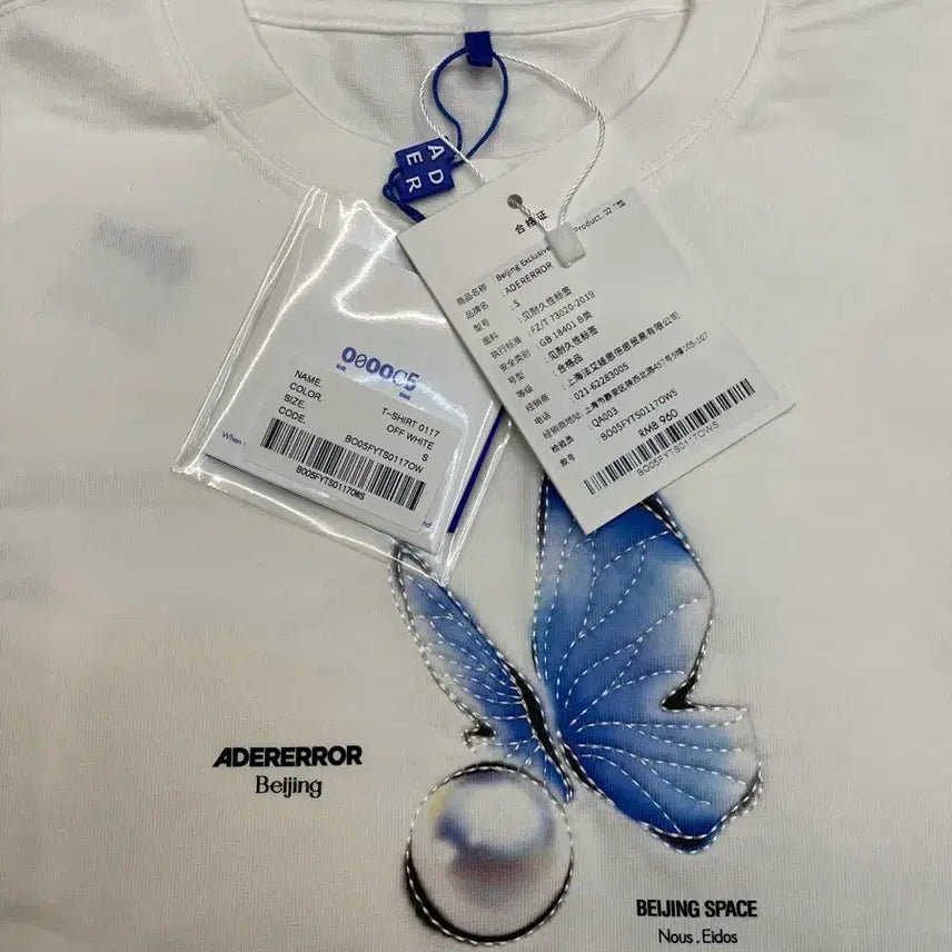 [BUNJANG] ADER Error Beijing Apparel / 아더에러 베이징