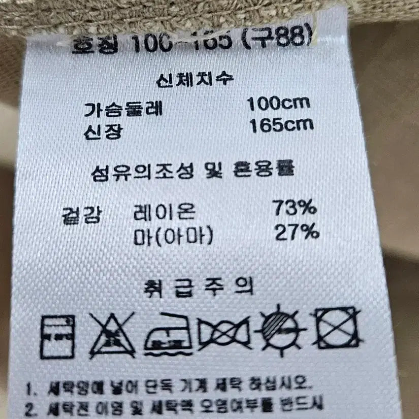 [SOLD OUT] A4322  레이온.마 혼방 원피스