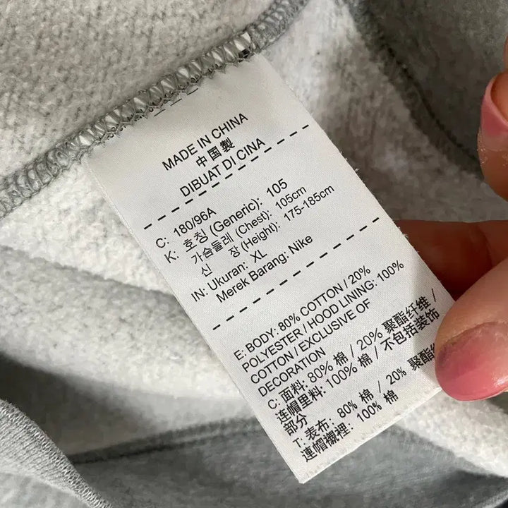 [BUNJANG] Nike Big Swoosh Fleece Hoodie XL / XL 나이키 빅스우시 기모 후드티셔츠 B.6462