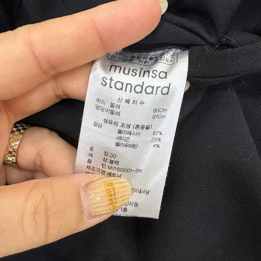 [BUNJANG] Musinsa Standard Black Slacks Dress Pants / 30 무신사스탠다드 블랙 슬랙스 정장바지 0421J