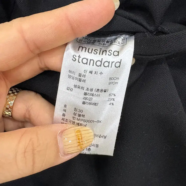[BUNJANG] Musinsa Standard Black Slacks Dress Pants / 30 무신사스탠다드 블랙 슬랙스 정장바지 0421J