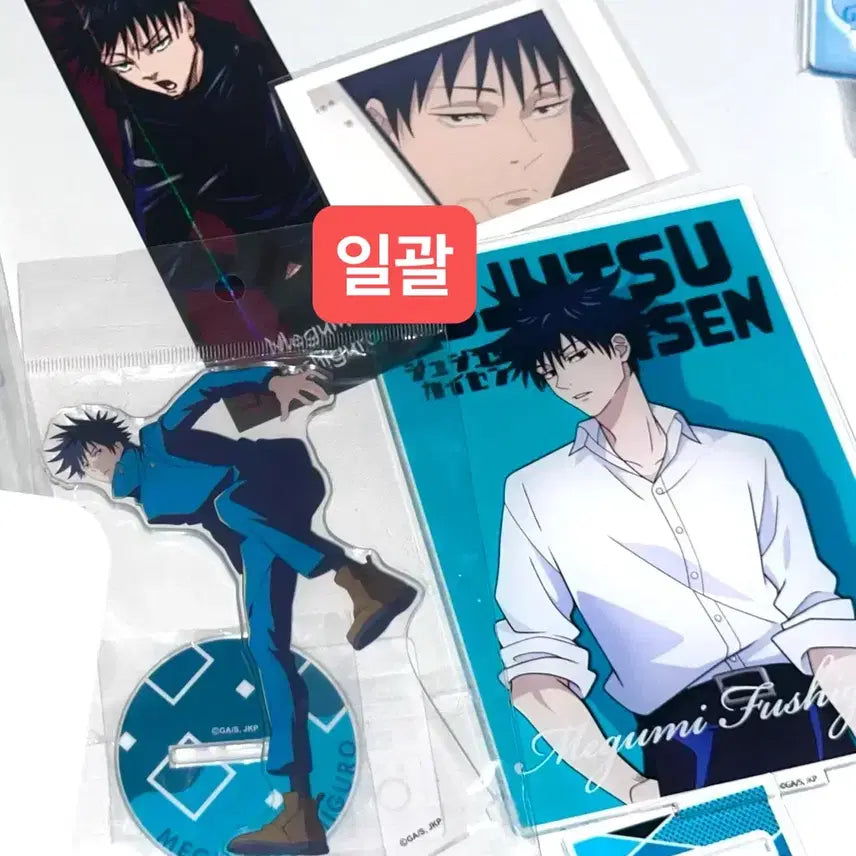 [BUNJANG] Jujutsu Kaisen Fushiguro Megumi Jujutsu Festival Acrylic Stand Bundle (Sealed) / 주술회전 후시구로 메구미 쥬쥬페스 아크릴 미개봉 일괄판매