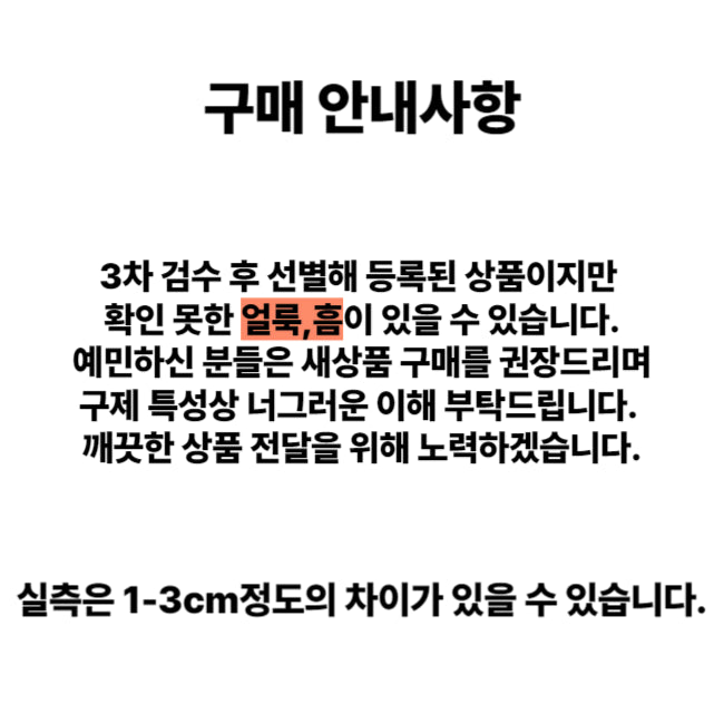 [BUNJANG] Patagonia Torrentshell 3L Rain Jacket - Men&