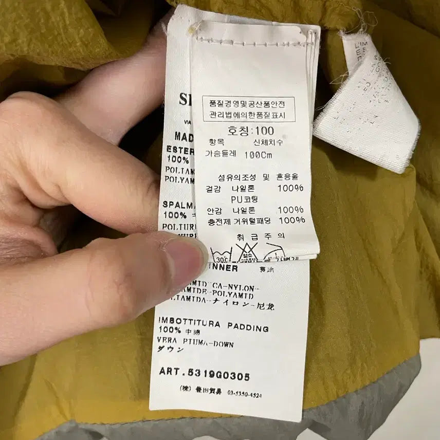 [BUNJANG] Stone Island Padded Vest Khaki 100 / 스톤아일랜드 패딩 조끼 카키 100