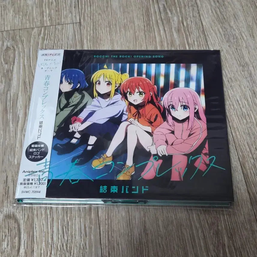 [SOLD OUT] 봇치 더 록! OP 앨범 CD (결속밴드) 청춘 콤플렉스