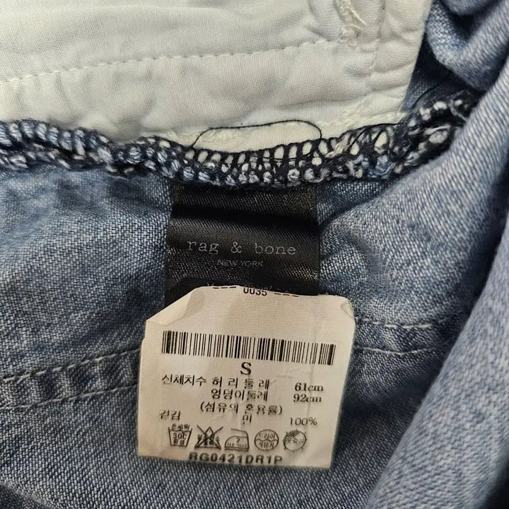 [BUNJANG] rag &amp; bone Miramar Wide Leg Denim Jogger Pants / [rag &amp; bone] 래그앤본 미라마 와이드 핏 데님 조거 팬츠