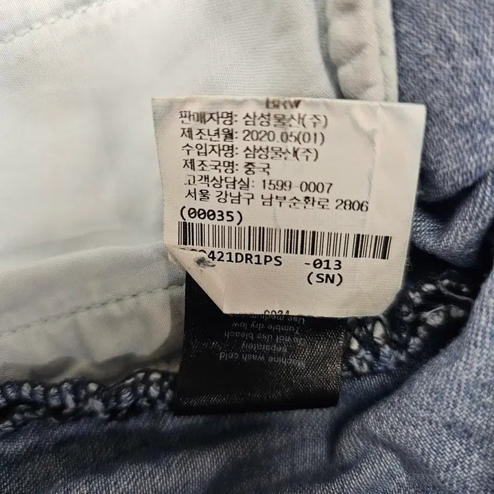 [BUNJANG] rag &amp; bone Miramar Wide Leg Denim Jogger Pants / [rag &amp; bone] 래그앤본 미라마 와이드 핏 데님 조거 팬츠