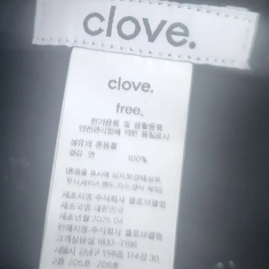 [BUNJANG] CLOVE SEOUL Ball Cap / CLOVE 클로브 UNKNOWN SEOUL 볼캡