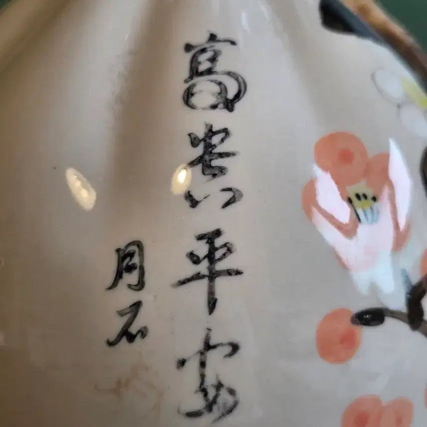 [BUNJANG] Celadon Porcelain Vase / 월석 도자기