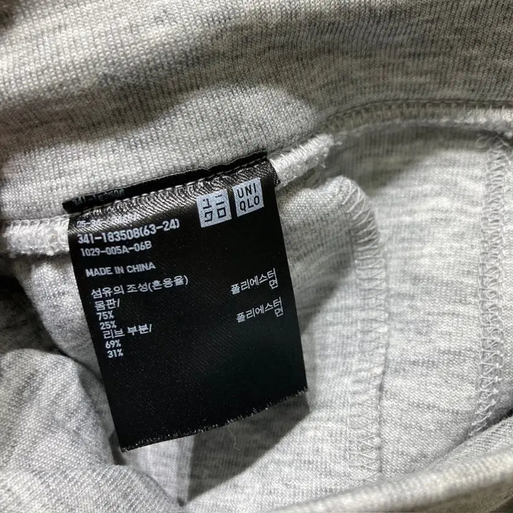 [BUNJANG] Uniqlo Jogger Training Pants Gray / [M]유니클로 조거 츄리닝 바지 그레이 0461