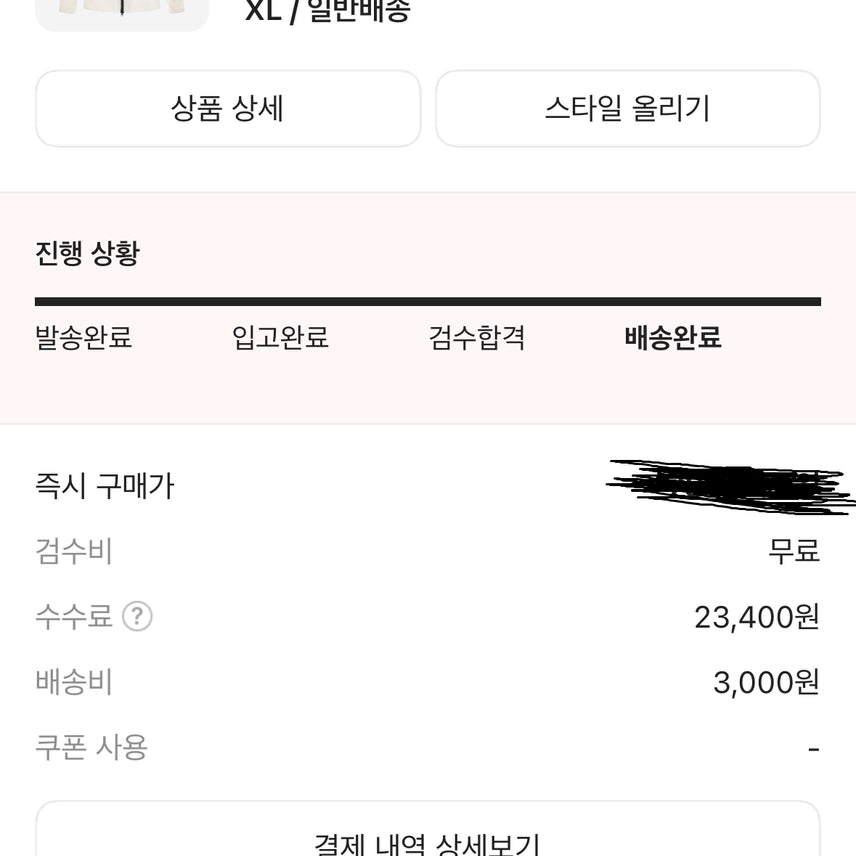 [BUNJANG] Stone Island Naslan Light Garment Dyed Overshirt Jacket / xl) 22ss 스톤아일랜드 아일랜드 나슬란 라이트 가먼트 다이드오버셔츠