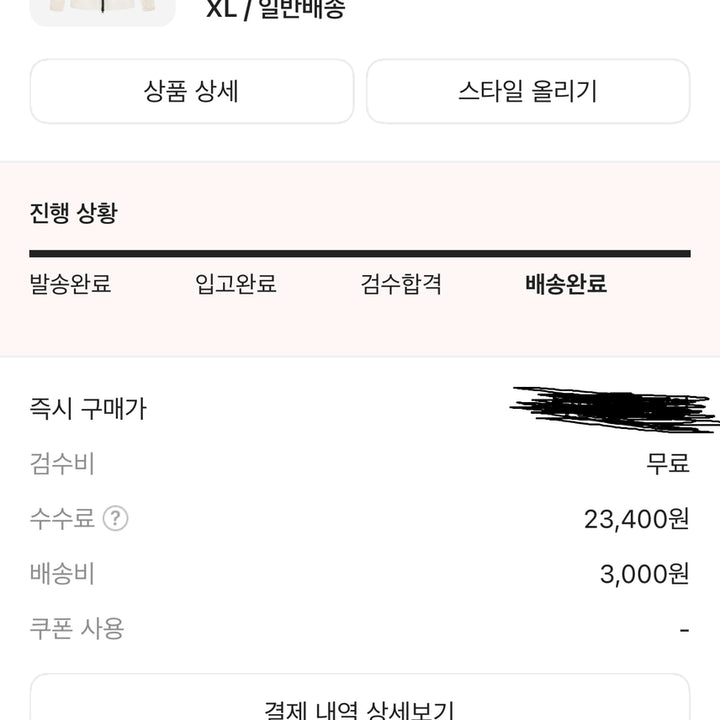 [BUNJANG] Stone Island Naslan Light Garment Dyed Overshirt Jacket / xl) 22ss 스톤아일랜드 아일랜드 나슬란 라이트 가먼트 다이드오버셔츠