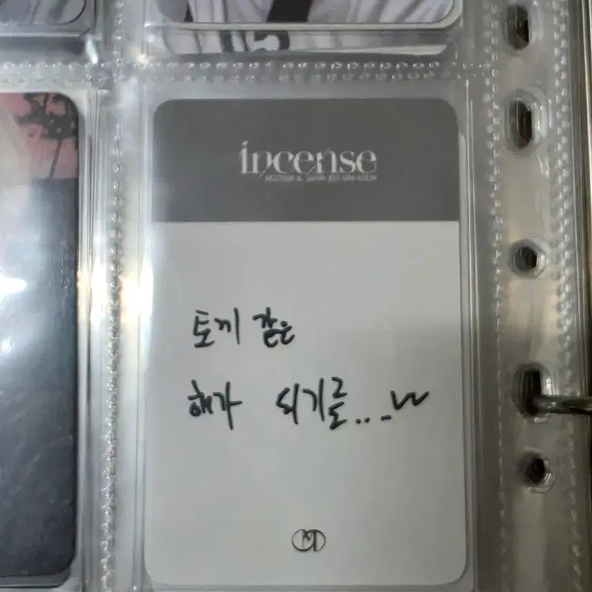 [SOLD OUT] 아스트로 문빈 incense 미공포, 럭드 3장