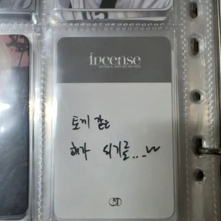 [SOLD OUT] 아스트로 문빈 incense 미공포, 럭드 3장