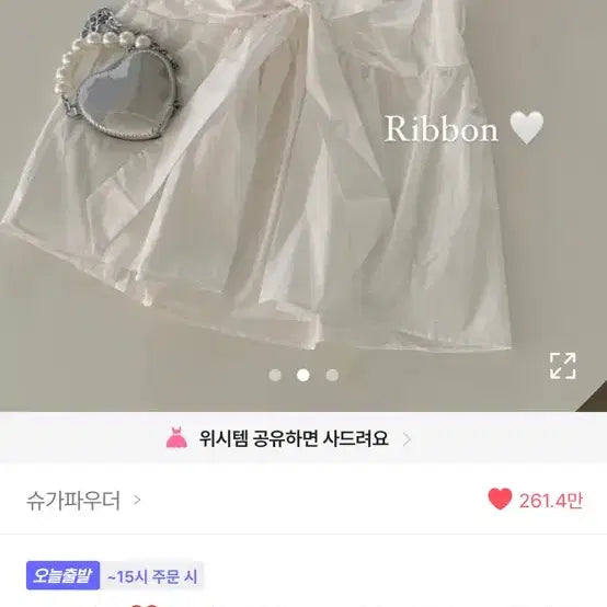 [BUNJANG] 슈가파우더 러셔 리본 프릴 블라우스 아이보리 FREE / 슈가파우더 러셔 리본 프릴 블라우스 아이보리 FREE