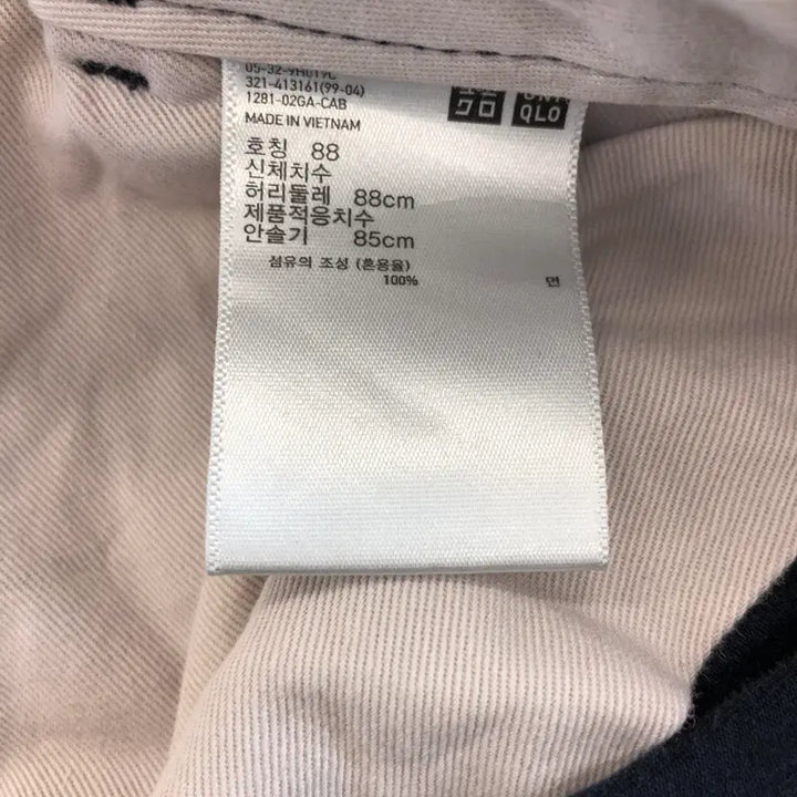 [SOLD OUT] 유니클로 가먼트 오피서 치노팬츠 33 인치