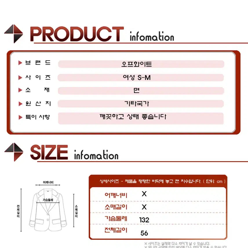 [BUNJANG] Off-White Arrow Embroidered Sweatshirt (S-M) / 오프화이트 애로우 자수 맨투맨/여성(S-M)/ST3163
