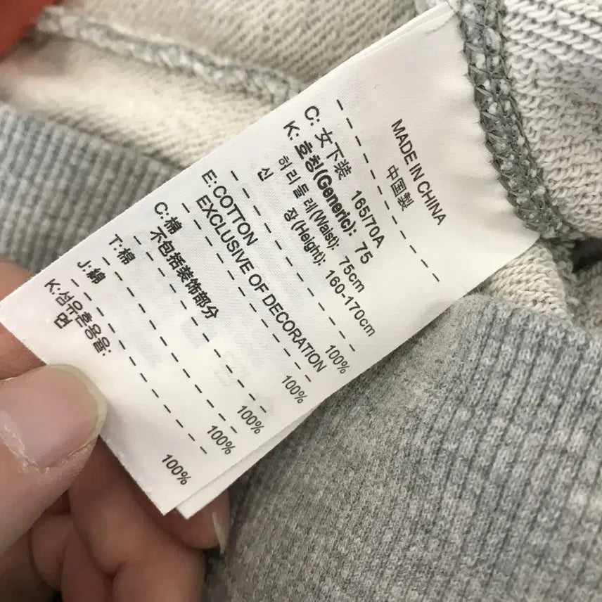 [SOLD OUT] 나이키 부츠컷 스웻팬츠 [여성27-28인치]